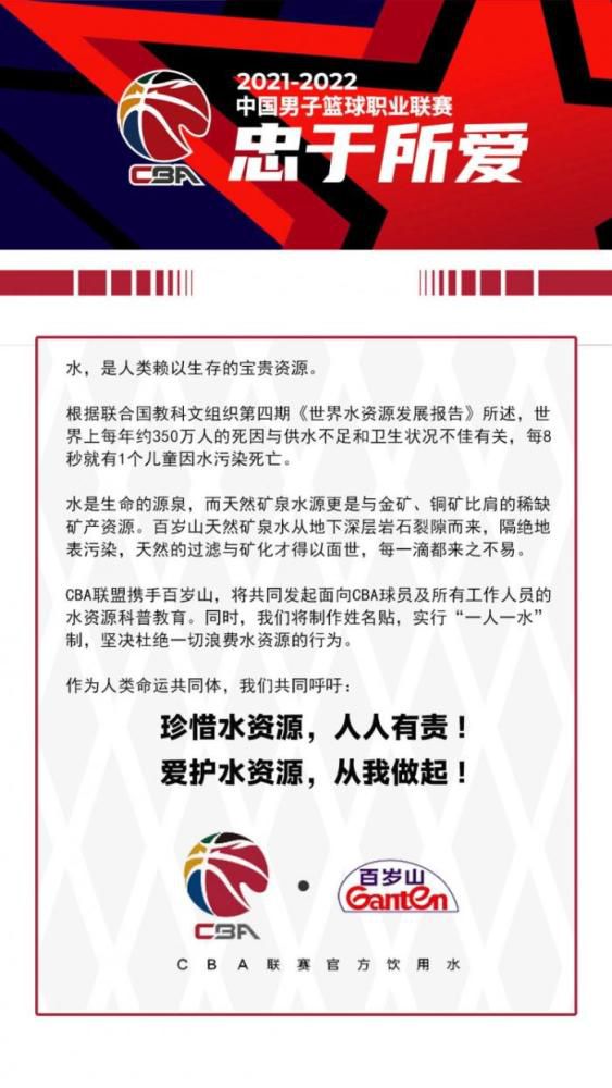 特尔施特根连续缺席了3场俱乐部比赛，而Alex Pintanel指出，阿隆索是因为背部问题缺席。